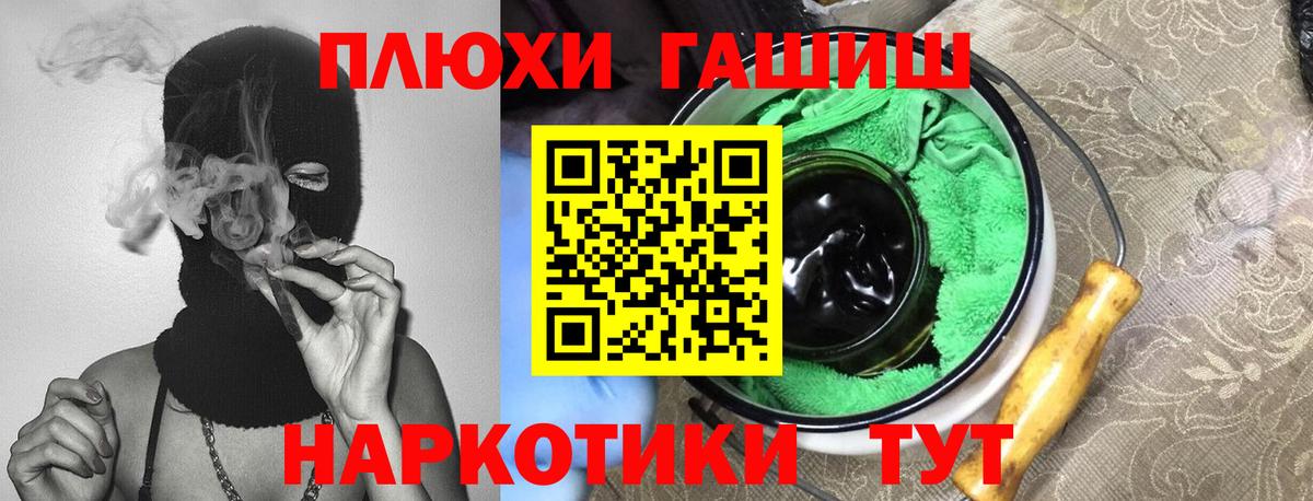 Гашиш гашик  Гашиш AMNESIA HAZE  ГАШИШ  Вход с VPN  Гусев 