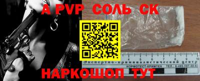 герыч Конаково