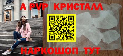 спайс Комсомольск-на-Амуре