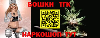 тгк Коммунар
