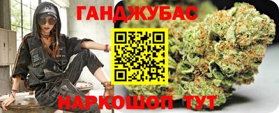 спайс Комсомольск-на-Амуре