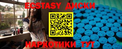 тгк Коммунар
