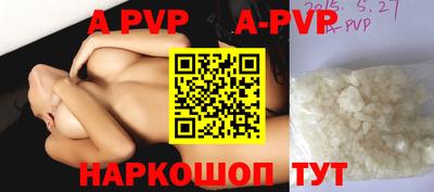тгк Коммунар