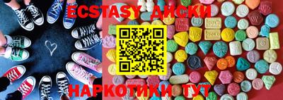 спайс Комсомольск-на-Амуре