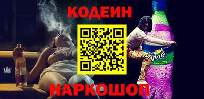 спайс Комсомольск-на-Амуре