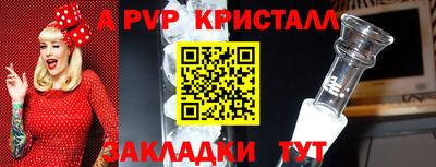 герыч Конаково