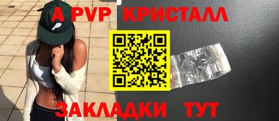 герыч Конаково