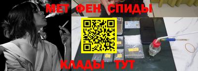 спайс Комсомольск-на-Амуре
