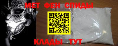 спайс Комсомольск-на-Амуре
