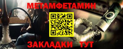 спайс Комсомольск-на-Амуре