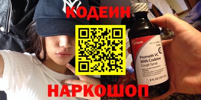 тгк Коммунар