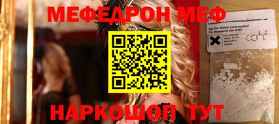 спайс Комсомольск-на-Амуре
