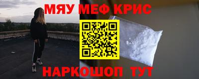 спайс Комсомольск-на-Амуре