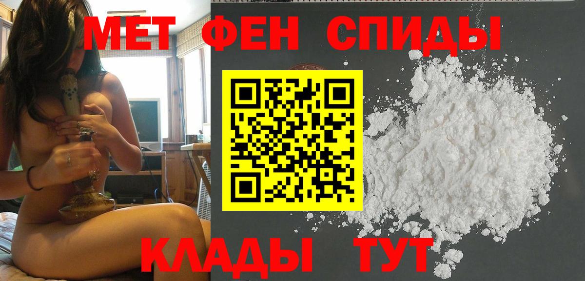 Гусев  Метамфетамин пудра  Метамфетамин пудра  Вход с VPN 
