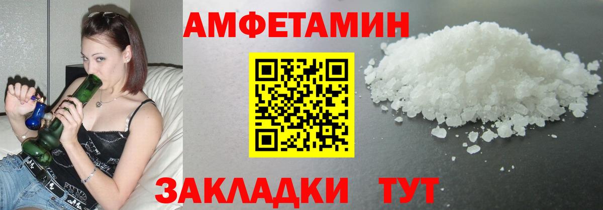 Первитин Декстрометамфетамин 99.9% Гусев