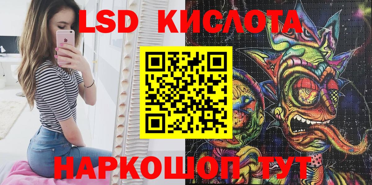 Марки N-bome 1500мкг Гусев