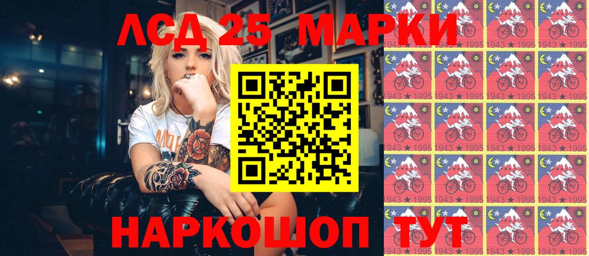 Гусев  Марки NBOMe  Вход с VPN  Марки N-bome 1,5мг 